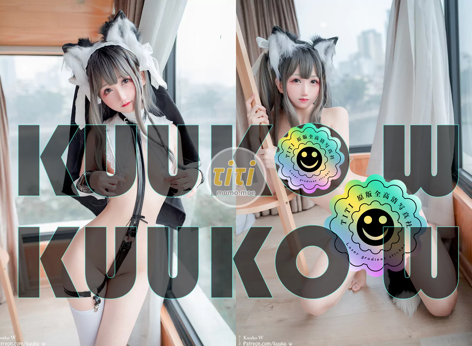 Kuuko W - NO.154 Quiet Listener