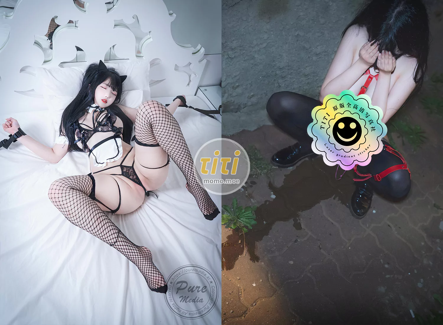 Pure Media Vol.205 Aram