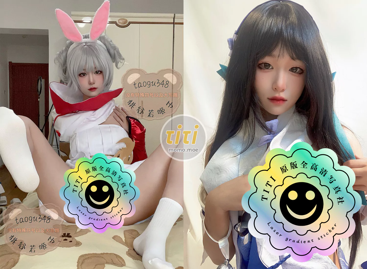 Twitter - 桃谷若姬子合集