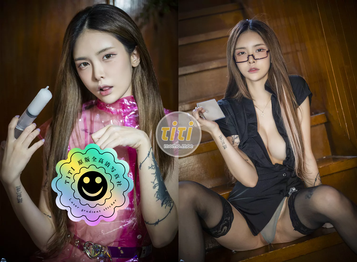 Yuka(유카) - NO.015 [BLUECAKE] Hikari - Sexual Care RED.Ver