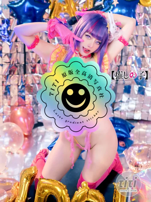 Byoru – NO.124 Hoshino Ai [61P6V-553MB]-丽丝屋