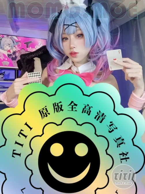 Kyokoyaki – NO.079 Hatsune Miku (Rabbit Hole) [16P-135MB]-丽丝屋