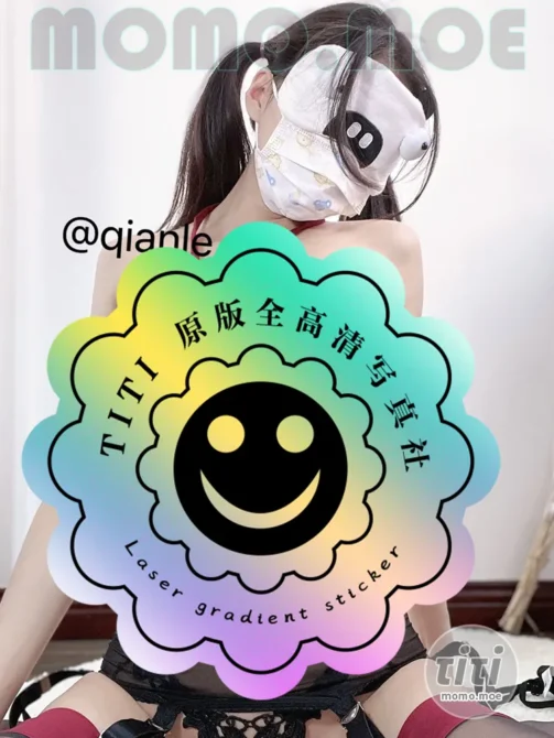 千乐_QAQ@qianle_loli合集 [361P+20V-105MB]-丽丝屋