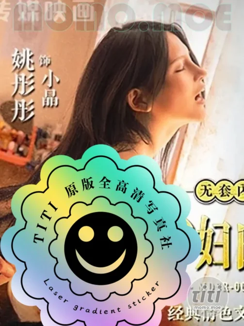 少妇白洁 – 系列作品全合集 [75.6GB] 持续更新-丽丝屋