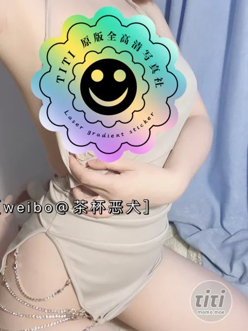 恶犬(茶杯恶犬) 尺度级写真合集 [1789p231v-42.7G] 持续更新-丽丝屋