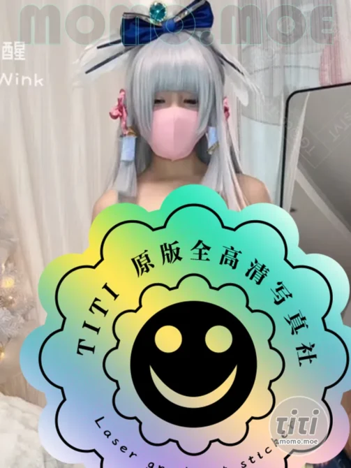 懒懒睡不醒 – NO.024 神里凌华 寄明月 [1V-55MB]-丽丝屋