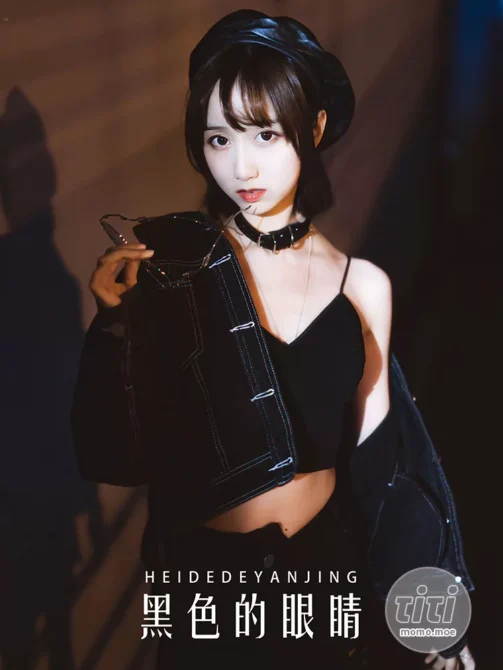 木绵绵OwO – NO.075 黑色的眼睛 [30P-443MB]-丽丝屋