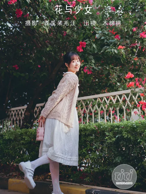 木绵绵OwO – NO.077 花与少女 [29P-512MB]-丽丝屋