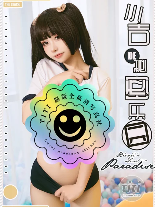 爆机少女喵小吉 NO.071 小吉的私密乐园 [87P5V-2.8G]-丽丝屋