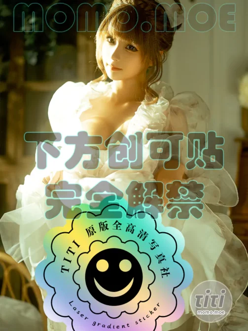 蠢沫沫 – NO.249 欧式女仆[12P-106M]-丽丝屋