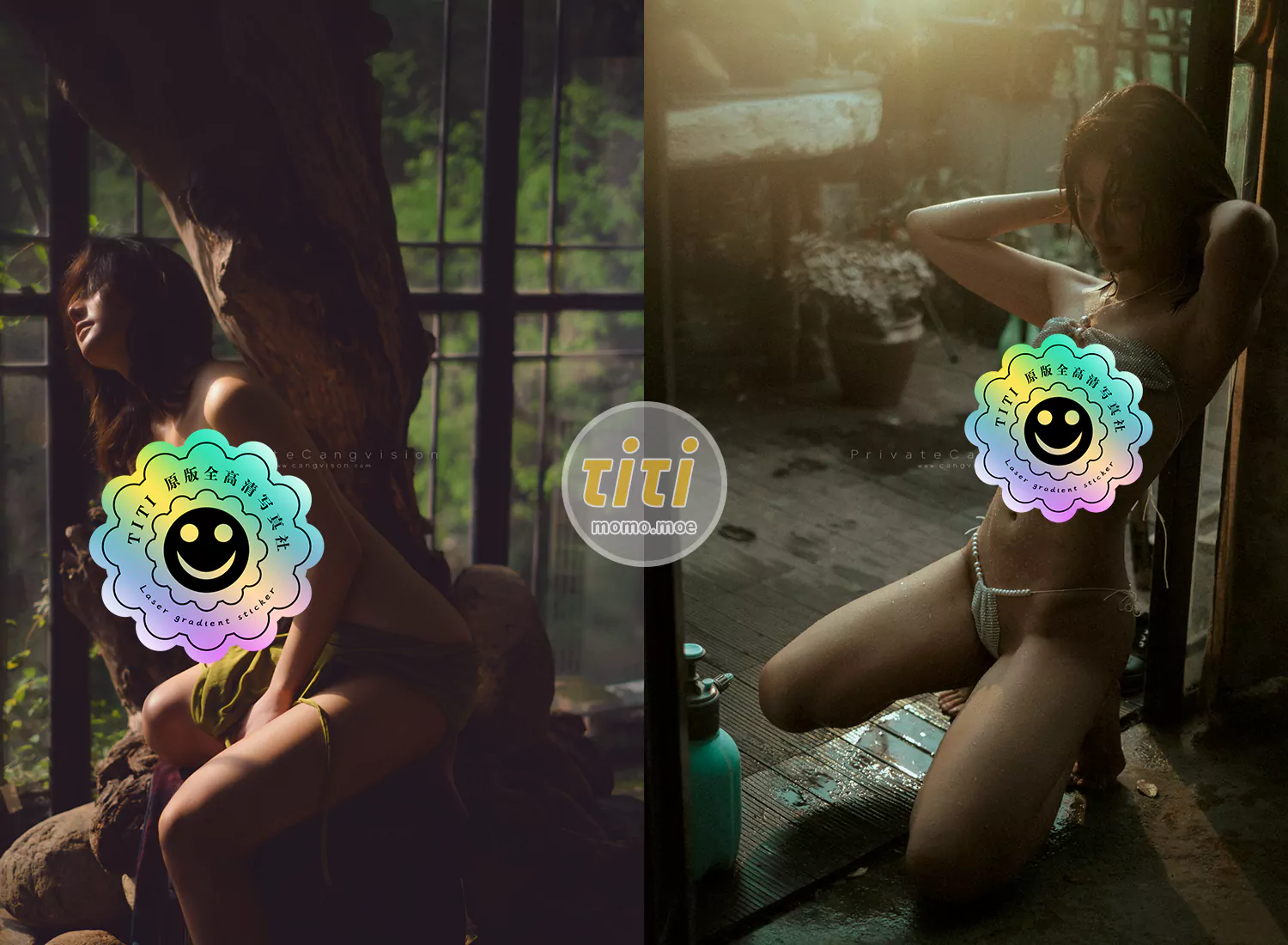 就是阿朱啊 - 幽绿魅影