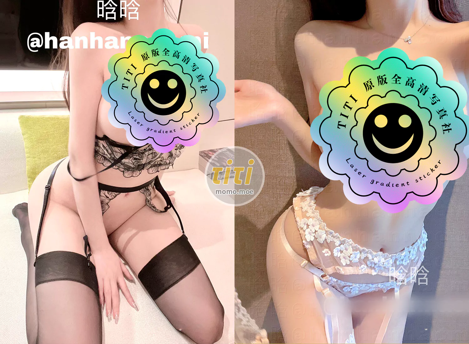 Twitter晗晗HH01 合集