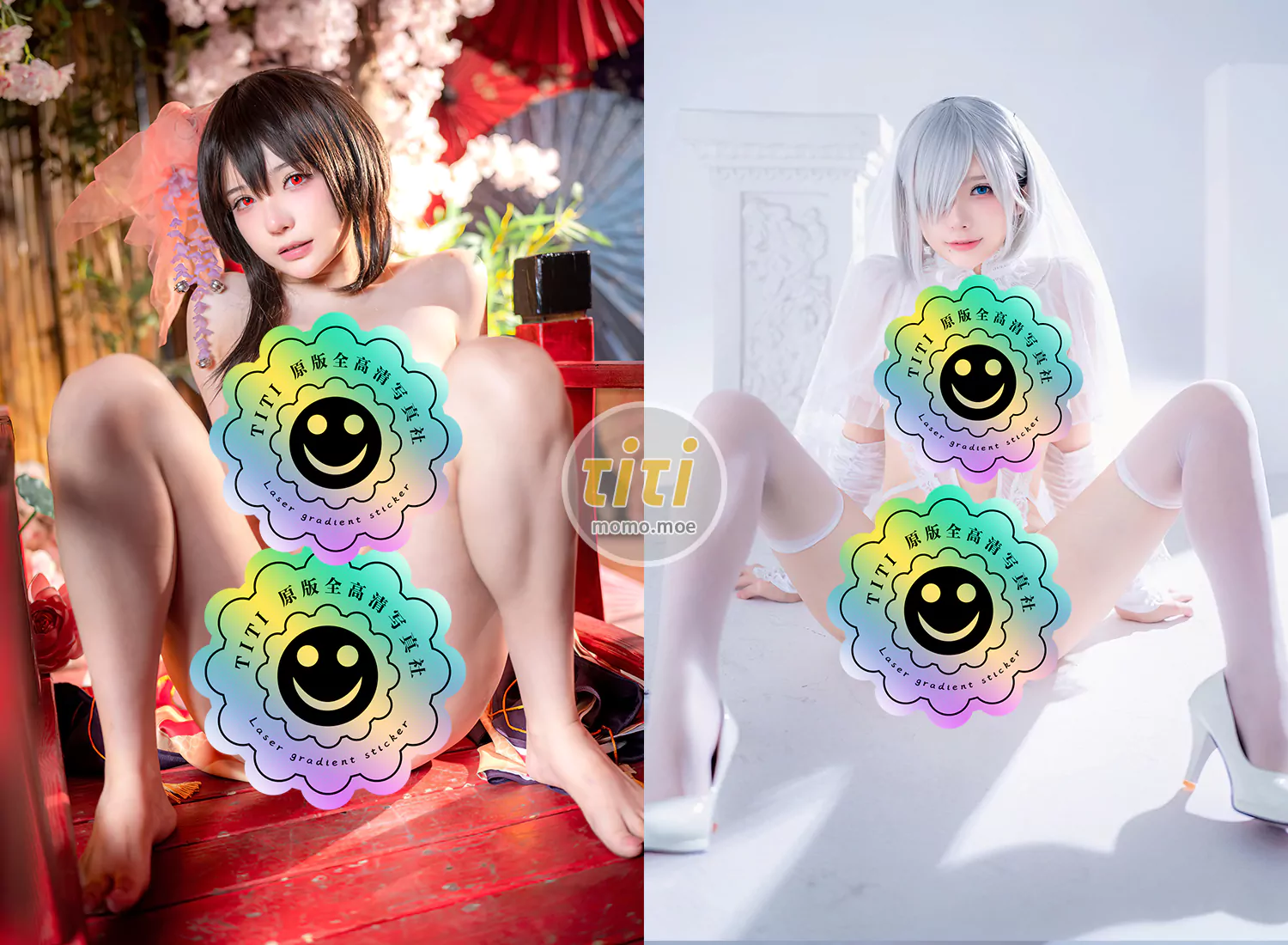 Twitter核酸酱 合集