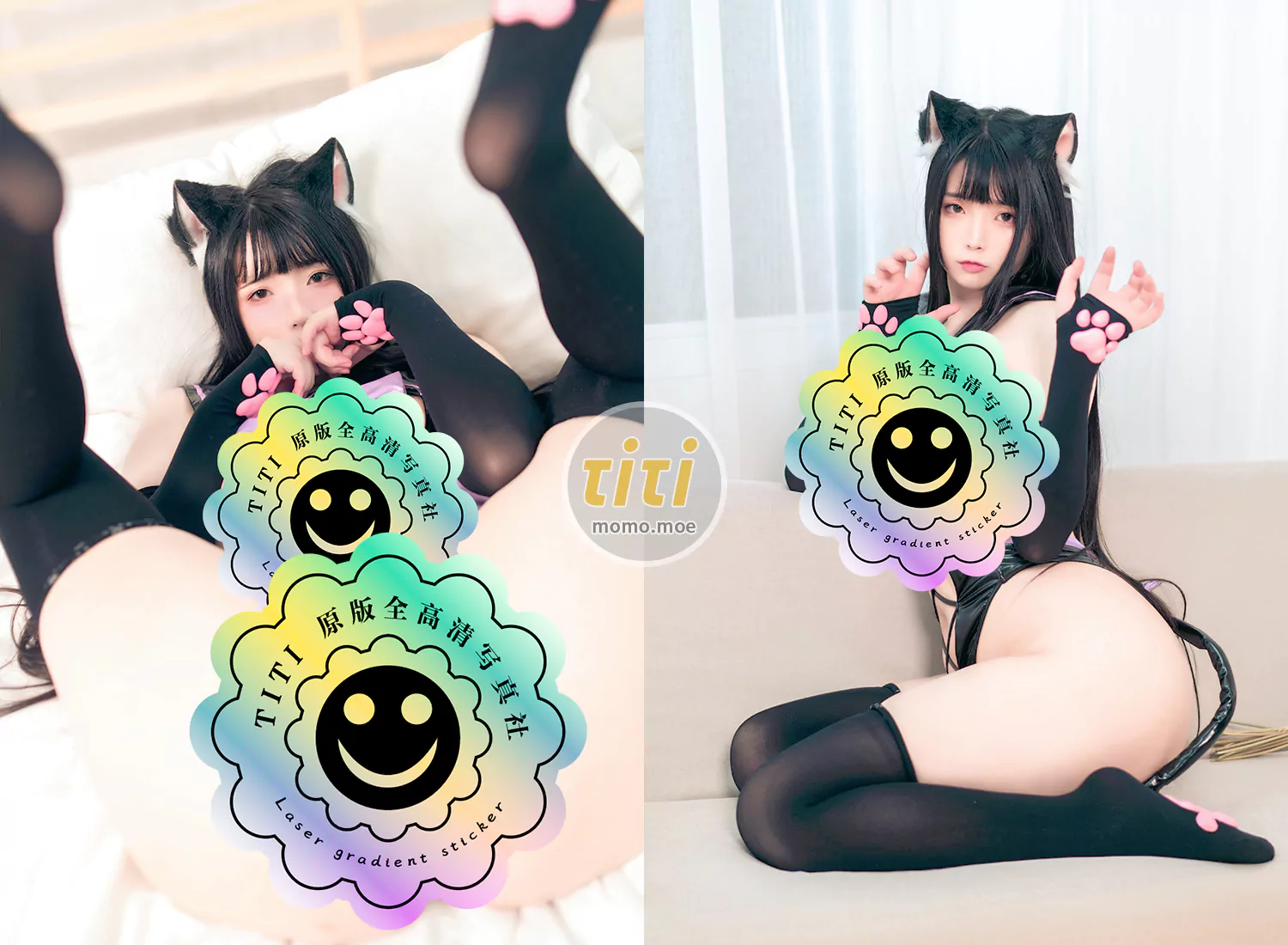 落落Raku - NO.008 SunSeeker